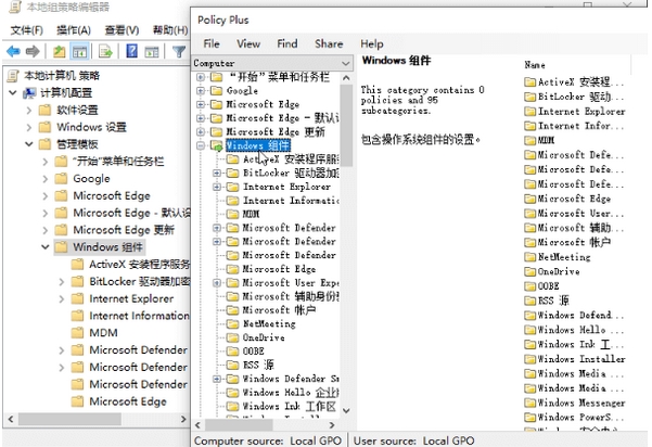 win10找不到gpedit.msc怎么办？打不开组策略编辑器解决方法