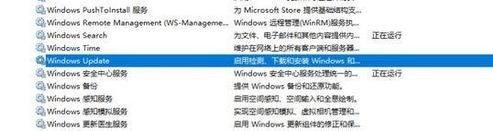 win11停止系统更新后老是恢复更新怎么解决？