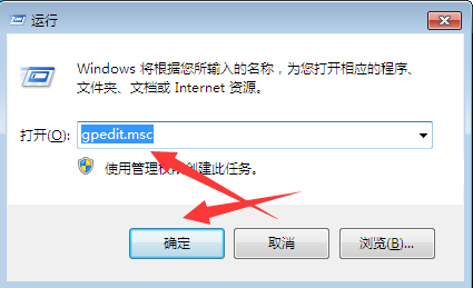win7注册表编辑器被管理员禁用怎么解除？