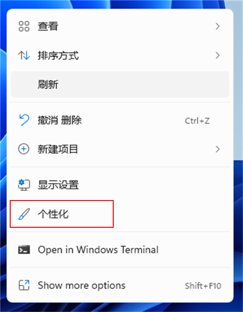 win11怎么设置控制面板快捷键?win11控制面板快捷方式设置方法