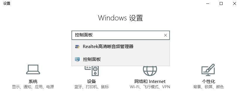 win10电脑任务栏一直闪怎么回事？win10任务栏一直闪解决方法