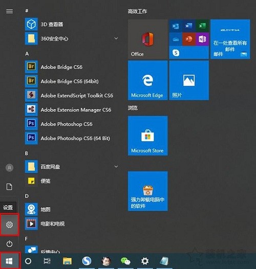 win10系统怎么删除PIN码？win10电脑取消PIN码教程