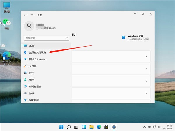 win11如何连接打印机设备？win11系统连接打印机教程