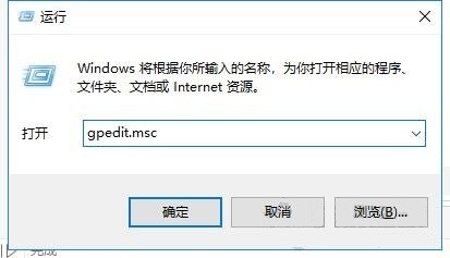 win10怎么设置删除文件时直接彻底删除？