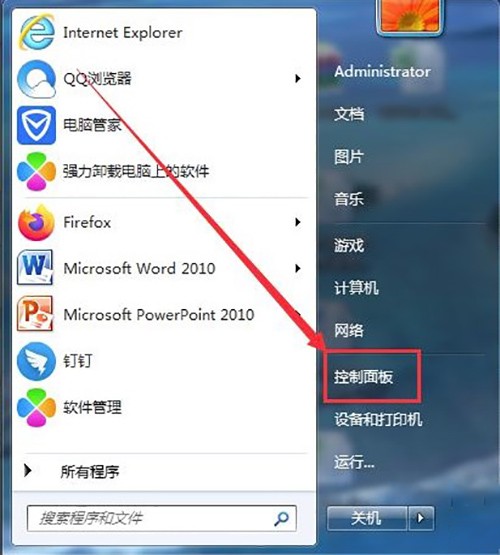 win7无法切换输入法怎么办？win7系统不能切换输入法解决方法