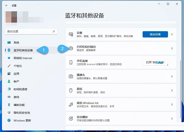 win11如何重命名打印机？win11系统重命名打印机的方法
