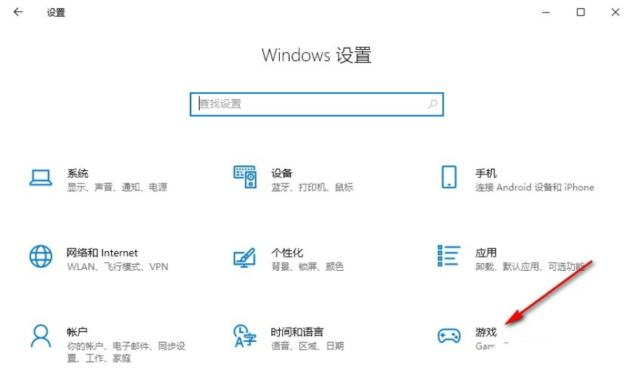 Win10截图保存位置怎么更改？Win10截图保存位置更改方法