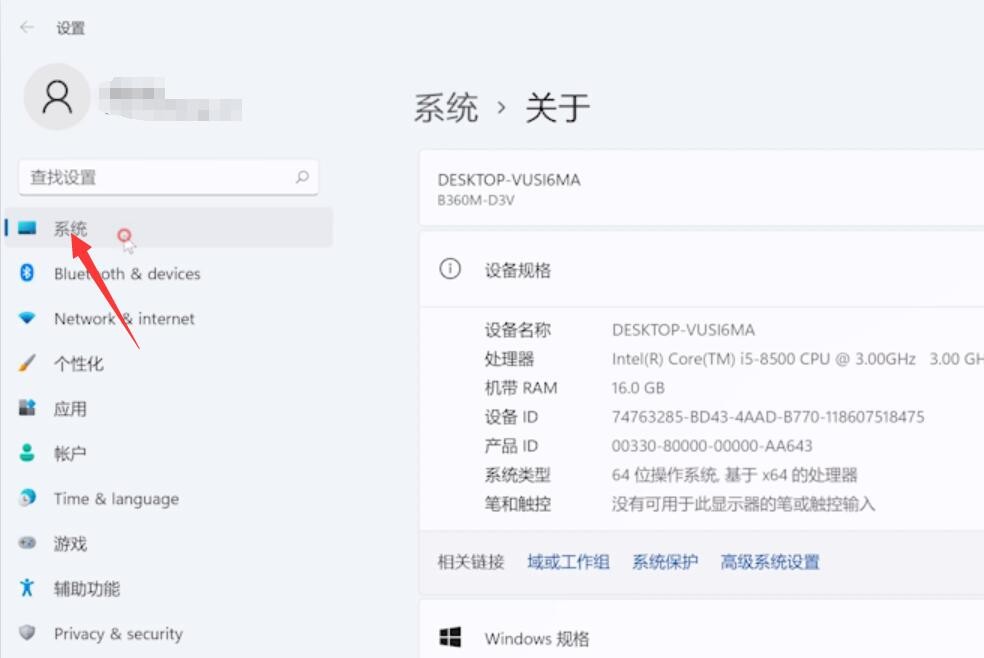 win11系统远程桌面怎么使用？win11远程桌面连接操作教程
