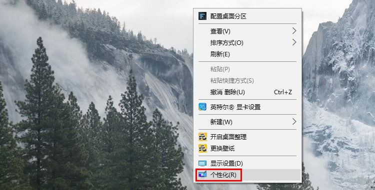 win10系统怎么修改任务栏颜色？win10任务栏颜色修改教程