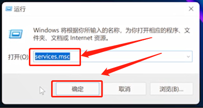 win11怎么关闭自动更新？win11系统自动更新关闭教程