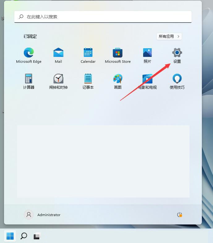 win11如何开启毛玻璃效果？win11系统设置毛玻璃效果教程
