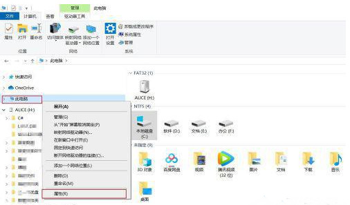 win11一打开bat文件就闪退怎么办？win11打开bat文件闪退解决方法