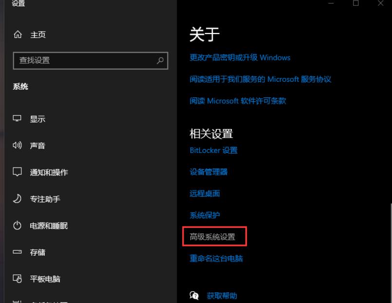 Win10系统开机倒计时怎么取消？  第1张