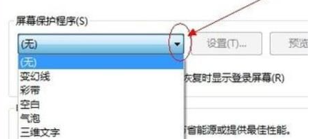 真正win7纯净版系统下载 V2024