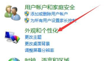 真正win7纯净版系统下载 V2024