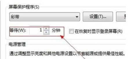 真正win7纯净版系统下载 V2024