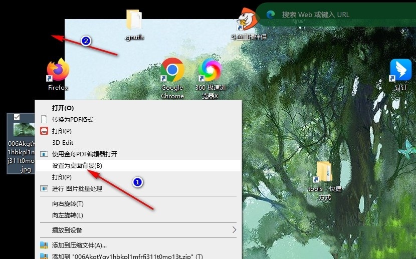 Win10桌面背景无法铺满屏幕怎么办？