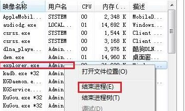 俄罗斯大神win7精简版32位