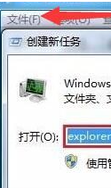 俄罗斯大神win7精简版32位 V2024