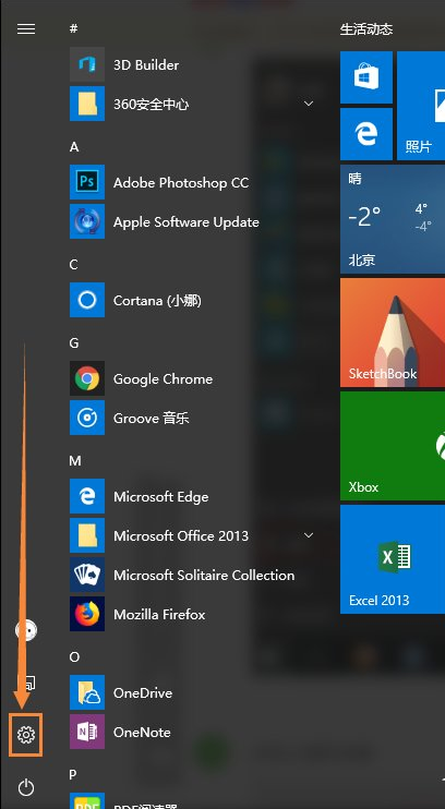 win10怎么连接鼠标禁用触摸板？win10连接鼠标时禁用触控板方法