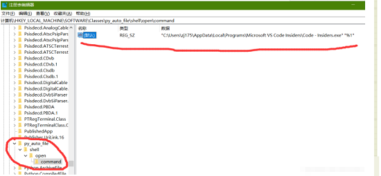 win10打开文件选择其它打开方式没反应怎么办?