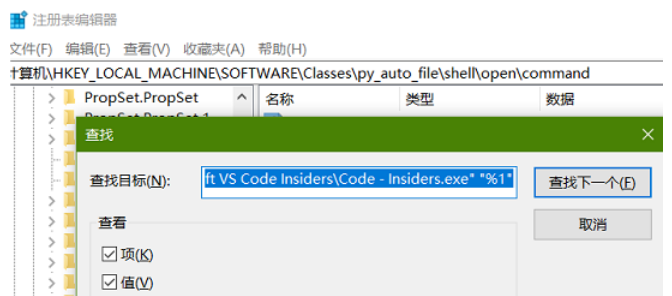 win10打开文件选择其它打开方式没反应怎么办?