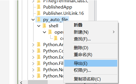 win10打开文件选择其它打开方式没反应怎么办?