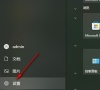 win10怎么设置重启电脑自动恢复以前使用的程序?