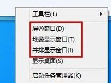 Win7旗舰版win7纯净版64位 V2024