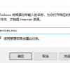win10网络适配器空白怎么办?win10网络适配器没选项解决方法