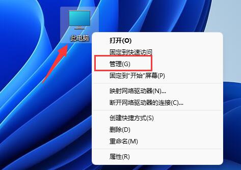 win11怎么把d盘空间分给c盘？win11增加c盘空间操作方法