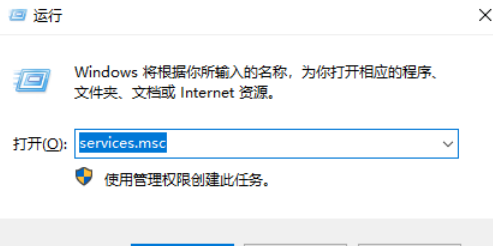 win10高级共享设置更改后无法保存应用怎么解决？