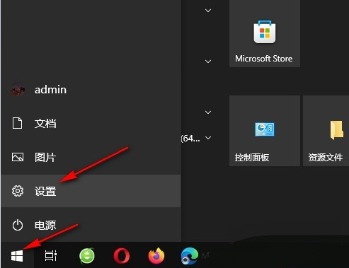 win10专注助手怎么设置自动规则？win10专注助手自动规则设置方法