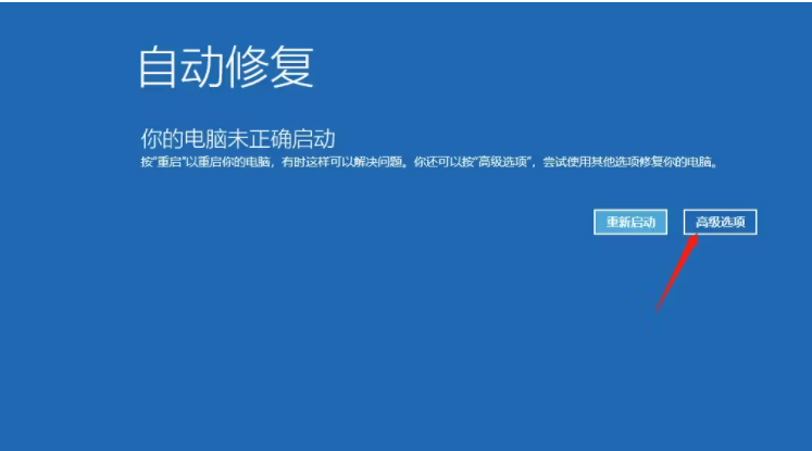 win11所有浏览器都崩溃怎么办？