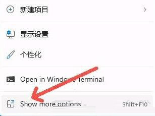 win11右键菜单怎么变宽？win11右键菜单怎么变宽方法