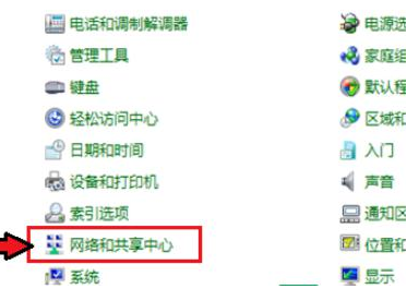 华硕笔记本专用Ghost Win7纯净优化版 V2024