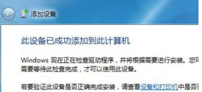 华硕笔记本专用Ghost Win7纯净优化版 V2024