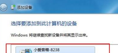 华硕笔记本专用Ghost Win7纯净优化版 V2024