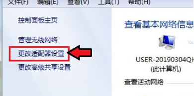 华硕笔记本专用Ghost Win7纯净优化版 V2024