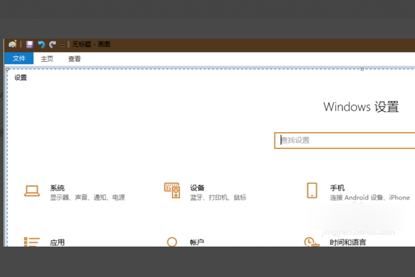prtsc截图后图片去哪里了?prtscn截图之后保存在哪?