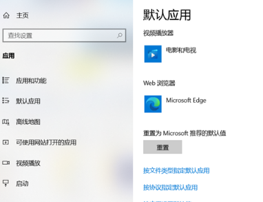 win10如何禁止ie强制跳转到edge？win10禁止ie强制跳转到edge设置方法