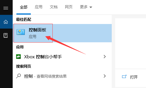 win10无法使用空间音效怎么办？win10无法使用空间音效解析