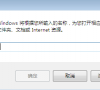 win7快捷键打不开任务管理器?win7任务管理器打开没反应解决方法