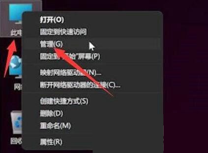 win11指纹解锁显示该选项目前不可用怎么办？