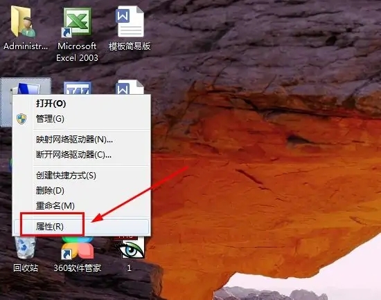 win7怎么查看蓝牙错误记录?win7电脑查看蓝屏记录操作方法