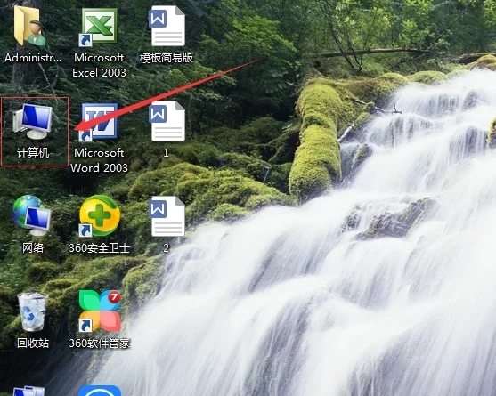 win7怎么查看蓝牙错误记录？win7电脑查看蓝屏记录操作方法
