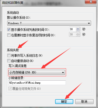 win7怎么查看蓝牙错误记录?win7电脑查看蓝屏记录操作方法