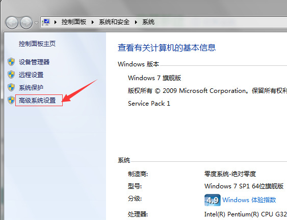 win7怎么查看蓝牙错误记录?win7电脑查看蓝屏记录操作方法