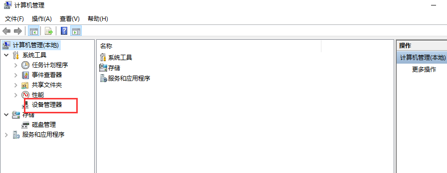 Win10虚拟网卡怎么安装？Win10虚拟网卡的安装教程