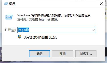 win10怎么将音量调节设置为竖向？win10音量调节竖向显示设置方法